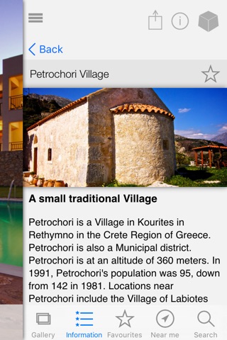 Petrochori Villas screenshot 4