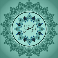 Surah Rahman With In Urdu and English Translation