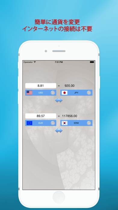 ドル  円  ユーロ 通貨換算ツール  - Currency converterのおすすめ画像3