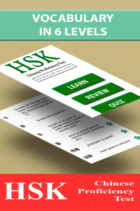HSK 1 – 6 vocabulary Learn Chinese words list & cards review for