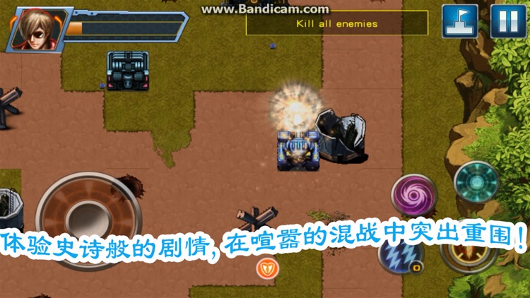 Tank Force 3-battle plans screenshot-4