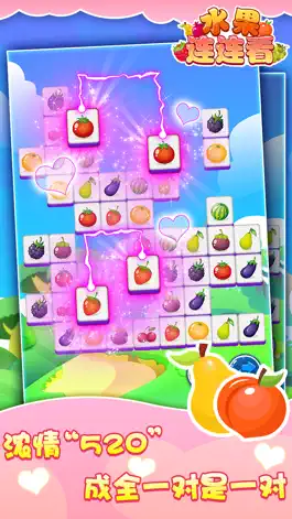 Game screenshot 对对碰 小游戏-全民开心萌萌消，宝石方块爱消除,单机游戏下载 hack
