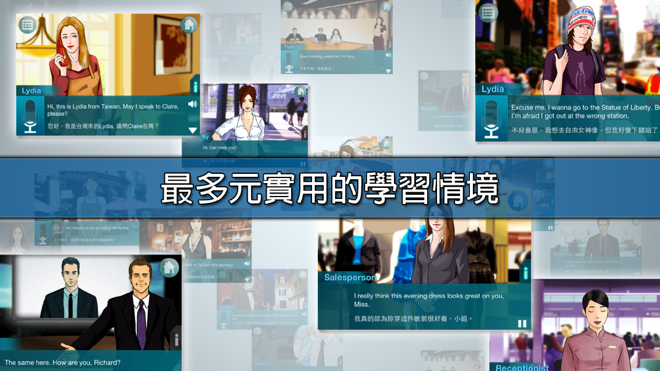 SpeakABC 讓你開口說英語