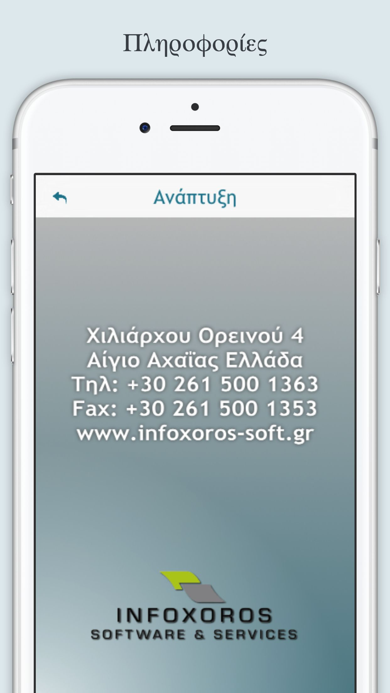 Ραδιοταξί Διαγόρας