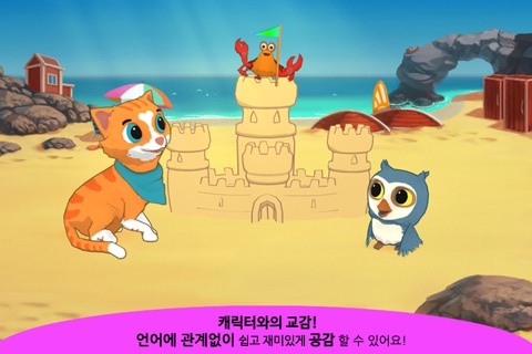 페피팔스 비치 screenshot 4