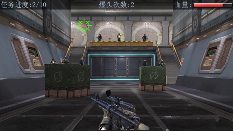 城市保卫战-消灭敌人一起来守卫城市吧 screenshot 5