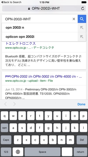 OPN-IME(圖2)-速報App