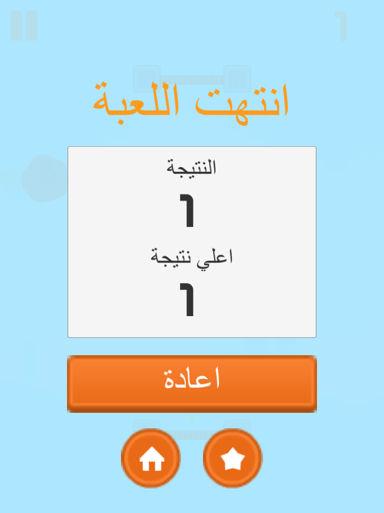 لعبة الارنب الشقي:العاب اكشن و ذكاء و مغامرات