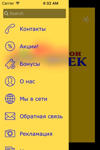 Вагон Игрушек Опт screenshot 2