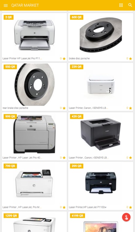 Qatar Market - سوق قطر screenshot-3
