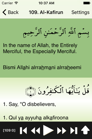 QuranTime by qari Sheikh Abdelkarim Edghouch ( Quran ) screenshot 2