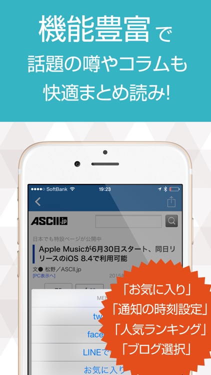 News for tech & gadgets