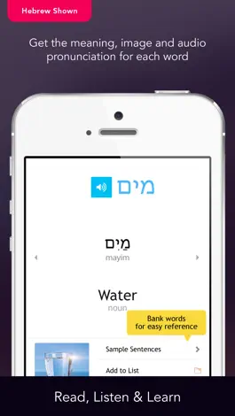 Game screenshot Learn Indonesian - Free WordPower apk