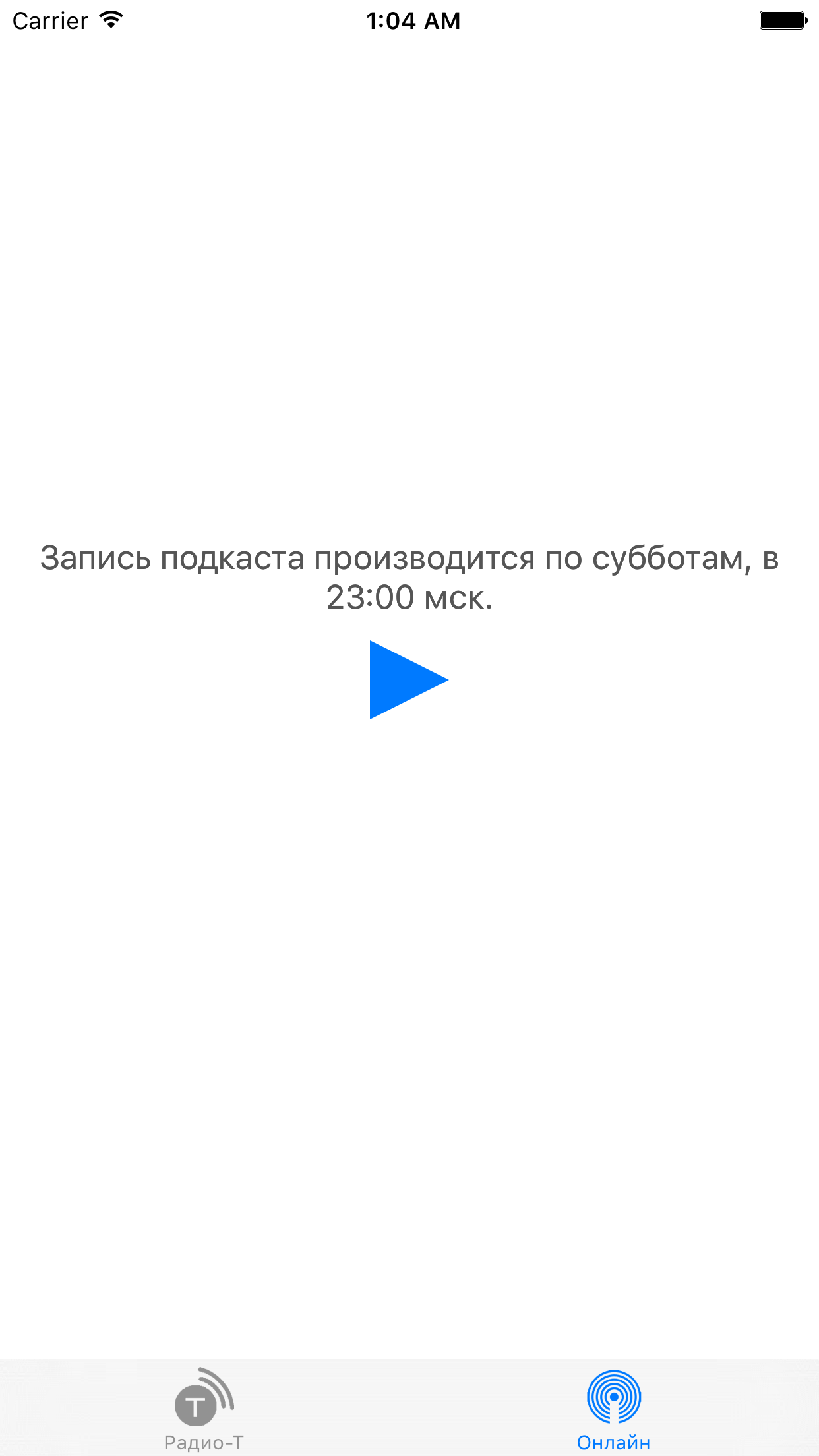 Радио-T screenshot 3