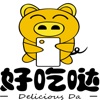 好吃哒-deliciousda