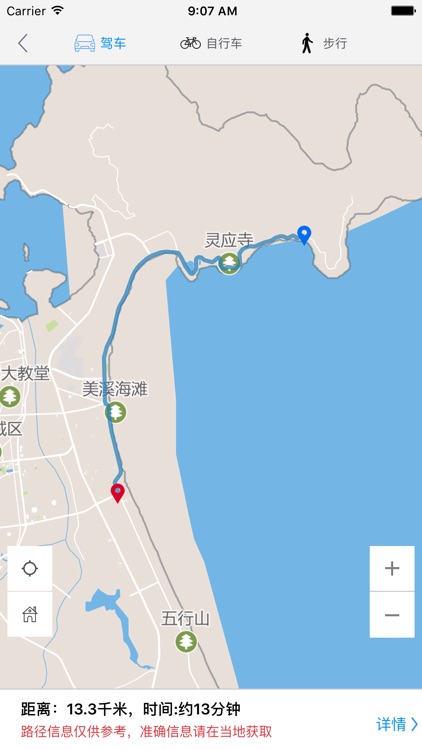 岘港中文离线地图 screenshot-3