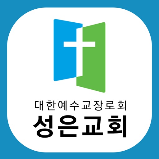 성은교회(중화역4번출구)