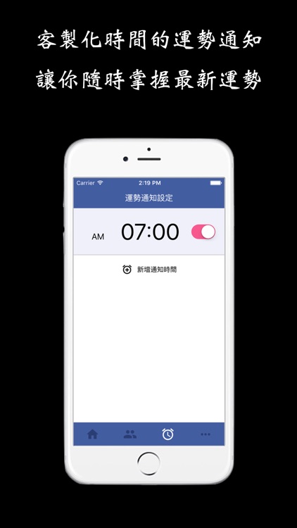 每日運勢 screenshot-4