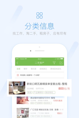 中宁圈子 screenshot 2