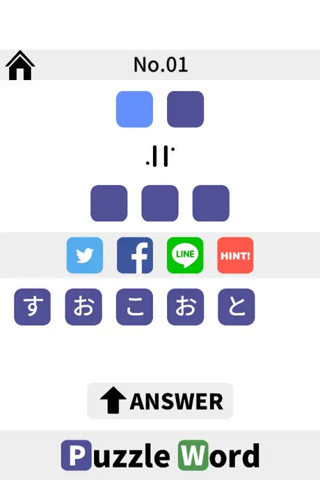脳トレゲーム！パズルワード2 おすすめ暇つぶしげーむ