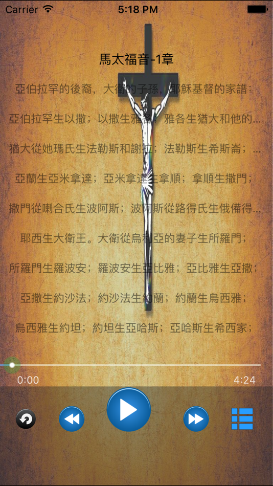 Voice Bible in Cantonese - 1.12 - (iOS)