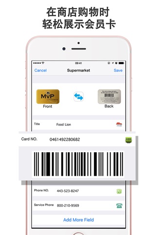 Rewards Cards Wallet Pro - Store Passbook Membership ibotta & Keep Loyalty Key Ring Circulars, Deals & Shopping Lists for CVS screenshot 2