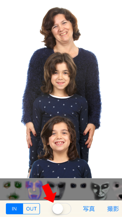 Screenshot #1 pour 心霊カメラ - GhostShot -