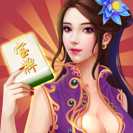 K3K上饶麻将 iOS App