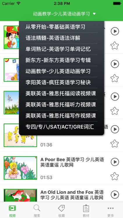 新概念英语-英语学习-初级中级高级-疯狂英语-视频教程全集