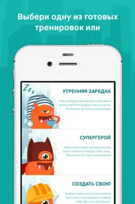 Game screenshot Тренировка 7 минут PRO. Фитнес занятия и упражнения для всех. Похудей без диеты hack