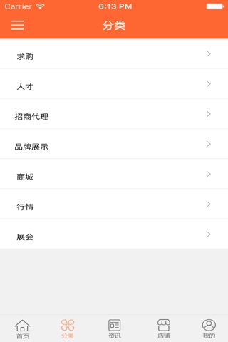黑龙江豆业 screenshot 3