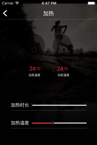 OF智能鞋 screenshot 3