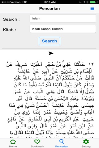 Sunan Tirmidhi screenshot 2