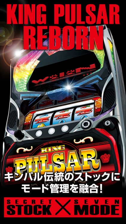 キングパルサー ～DOT PULSAR～ screenshot-0