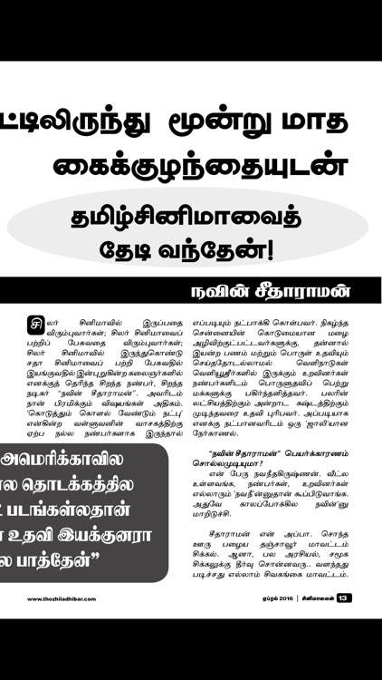 Cinema Line screenshot-4