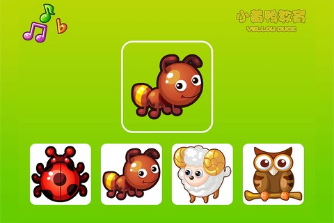 Baby & Animals (Educational game for kids 1-3 years old, The Yellow Duck Early Learning Series)のおすすめ画像3