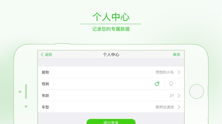 易驾—行车记录、驾驶辅助 screenshot-3