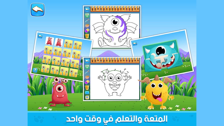 #1. مدرسة الوحوش العاب بنات اطفال طبخ تلبيس ذكاء (iOS) 由: Mhd Khaiat