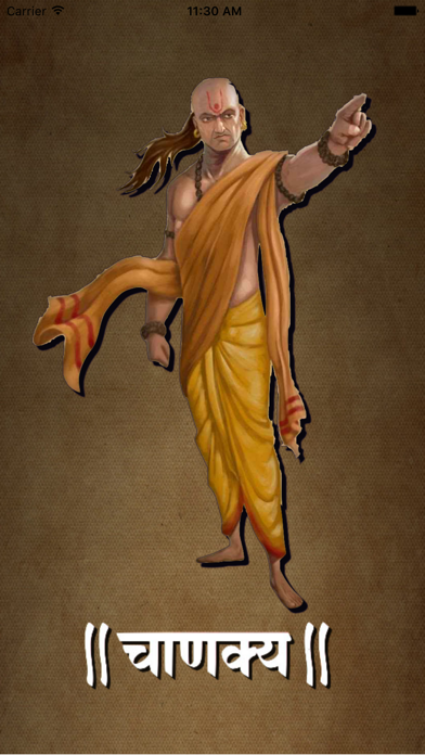 Screenshot #1 pour Chanakya Niti Quotes in Hindi