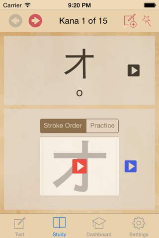 Kana Tutor screenshot 4