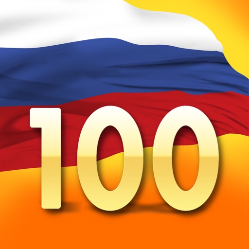 100 лучших мест России icon