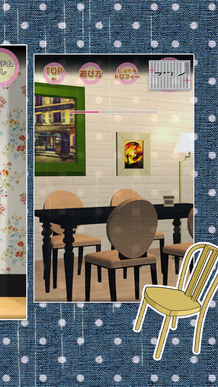 脱出ゲーム 梅雨に傘がない