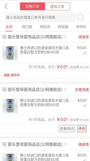 61童城(圖4)-速報App