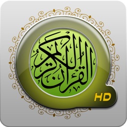 Coran Tactile HD (القران الكريم)