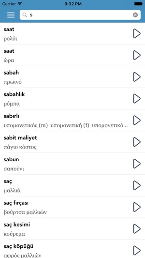 Turkish | Greek - AccelaStudy®(圖5)-速報App