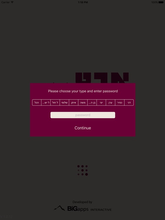 ART Judaica Digital Catalog ארט יודאיקה קטלוג דיגיטלי