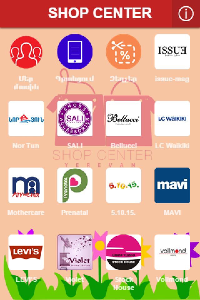 Shop Center Yerevan screenshot 2