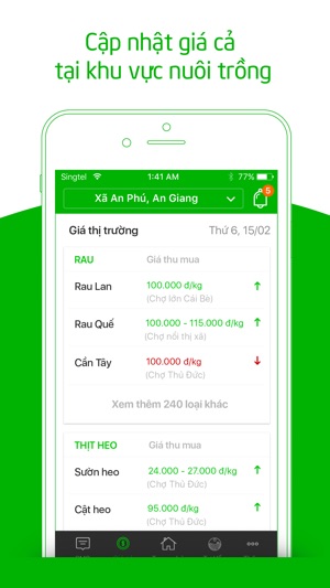 Nông Nghiệp An Giang(圖4)-速報App