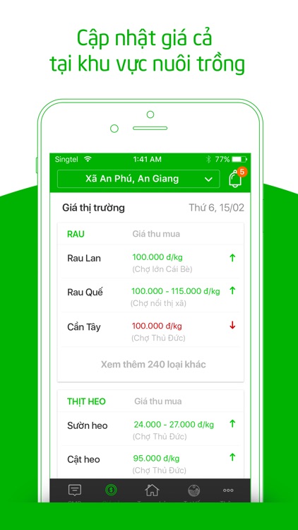 Nông Nghiệp An Giang screenshot-3