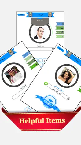 Game screenshot اختبار اغاني بدون نت العاب ذكاء بنات شيلات hack